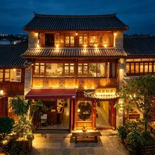 闲庭轻居(巍山古城拱辰楼店)
