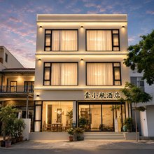 三亚壹小瓶酒店(天涯小镇店)