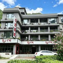 通江红豆客栈