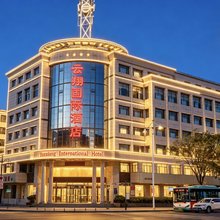 武威云翔国际酒店(武威步行街鸠摩罗什寺店)