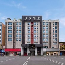 璞素丽致酒店(随州客运中心站双龙广场店)