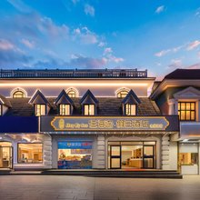 北戴河住海边假日酒店(老虎石海上公园店)