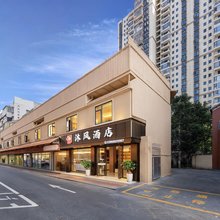 沐风酒店(漳州碧湖万达.印象汇沃尔玛购物广场店)