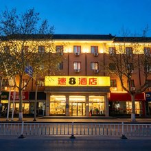 速8酒店(霸州步行街廊坊四院店)