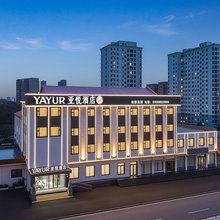 亚悦酒店(长治襄垣长兴路店)