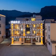 美咖美宿·Design Line精品设计师度假民宿(宝泉度假区店)