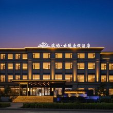 滇屿·云境度假酒店(昆明滇池南亚风情第壹城店)