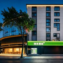 海友酒店(成都九眼桥牛市口地铁站店)