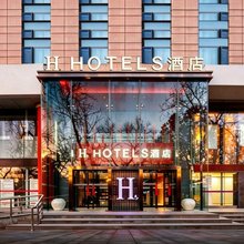 H酒店(西安回民街北大街地铁站精品店)