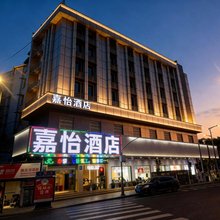 嘉怡·假日·lis轻居酒店(南充1227购物广场店)