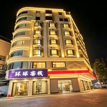 惠州环球客栈(水口街道店)