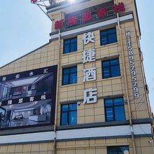 新隆盟客栈