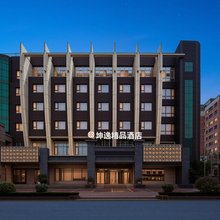 坤逸精品酒店(天水麦积区博物馆龙园店)