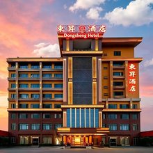 东升酒店(普宁国际商品城·高铁站店)
