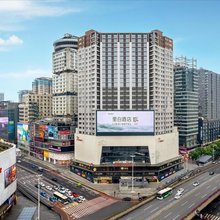 里白酒店(长沙五一广场国金中心店)