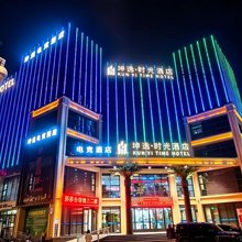 坤逸电竞酒店(嘉峪关雄关广场易都摩尔店)