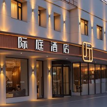 际庭酒店(上海莘庄地铁站莘庄龙之梦广场店)