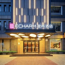 宜尚酒店(广州永庆坊中山八路地铁站店)