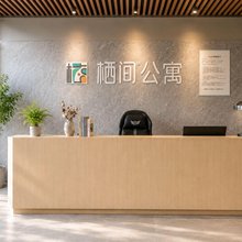 江西·栖间丨Shangli See City山景公寓(萍乡北站奥体中心店)
