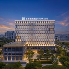 龙游景澜青棠酒店