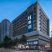 H酒店(西安大明宫龙首原地铁站店)