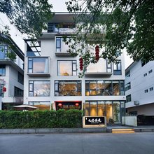武夷山·九思茶境|Moment 休闲度假民宿(三姑度假区店)