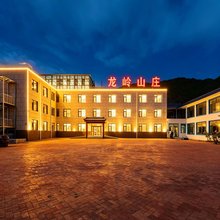 丰宁龙岭山庄