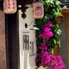 江尚·小桥流水客栈(丽江古城大水车店)