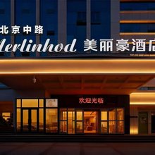 美丽豪酒店(铁路局地铁站店)