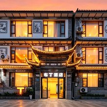 布丁酒店(大理古城店)