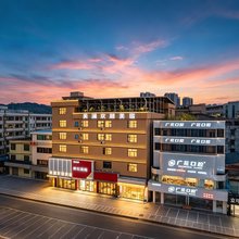 美澜欢朋·MIRAN HAVEN·漫时美宿(广州增城中新地铁站店)