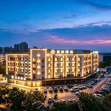 星程酒店(秦皇岛燕山大学店)