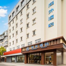 海外酒店(上海复旦大学五角场地铁站店)