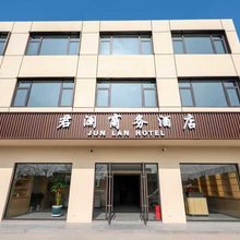 君澜商务酒店