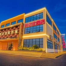 尚客优酒店(洛阳孟津吉利中石化店)
