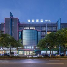 悦豪酒店(溧阳上河城泓口路店)