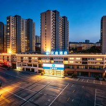 汉庭酒店(秦皇岛开发区燕山大学店)