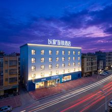 以家连锁酒店(中山民众街道壹加壹商业广场店)