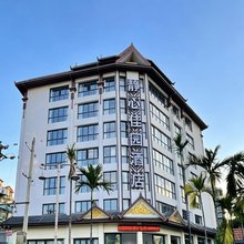 景洪静心佳园酒店(曼听公园总佛寺店)