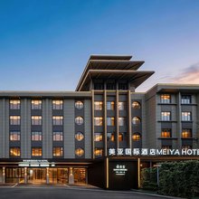 美亚国际酒店(南宁北站武鸣区政府广场店)