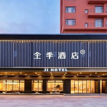 全季酒店(重庆龙湖时代天街渝州路店)