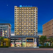 汉庭酒店(伊宁环球港六星街景区店)