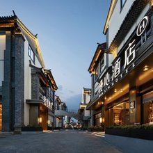 建水古城朝阳楼漫心酒店