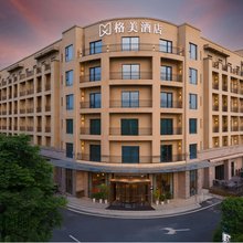格美酒店(西安浐灞国际港务区店)