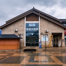朱家尖慈航大酒店