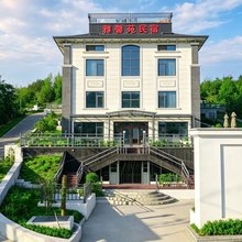 余杭雅馨苑民宿(杭州径山茶文化公园店)