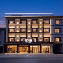 马鞍山博望区禾居酒店