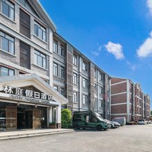 上海林莛假日酒店(浦东国际机场店)