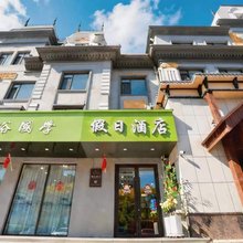假日酒店(红星美凯龙万达广场店)