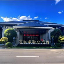 霍尔果斯迎宾馆